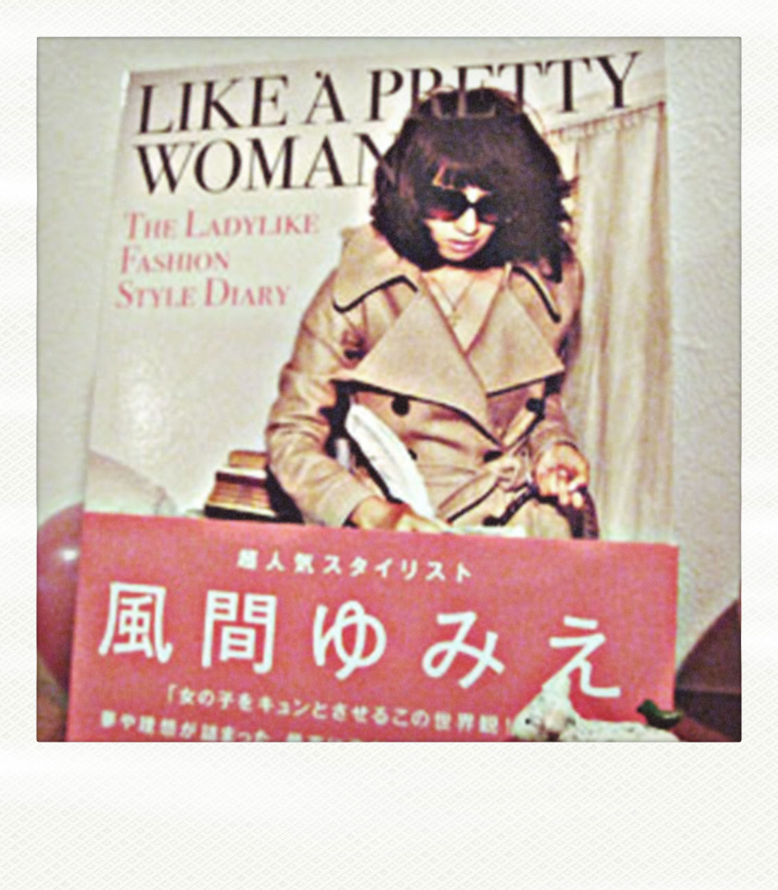 週明け読む本 Like A Pretty Woman 風間ゆみえ 朝時間 Jp