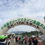 小豆島オリーブマラソン