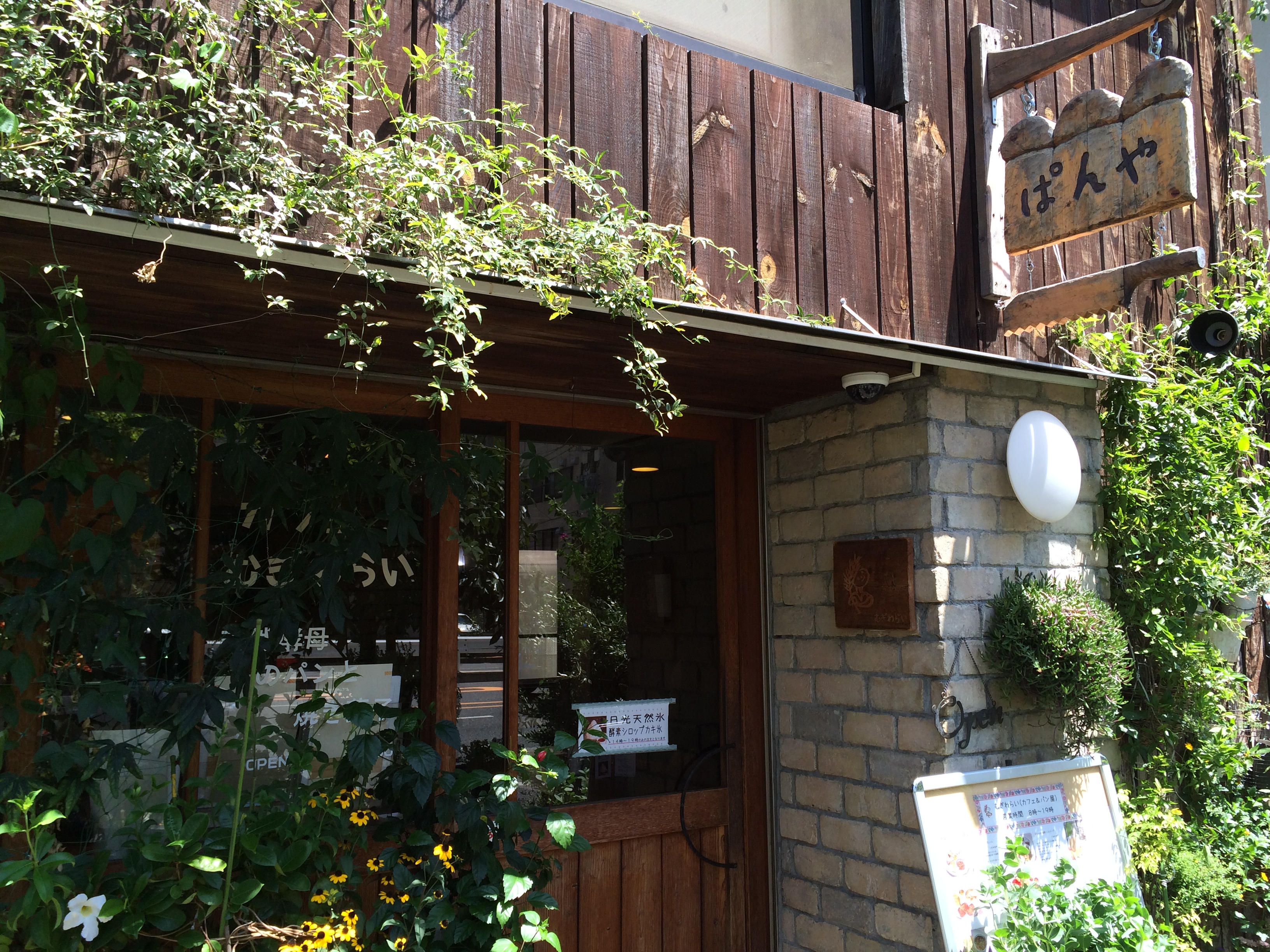 【東京・東日暮里の朝食】心地良い雰囲気「カフェむぎわらい」