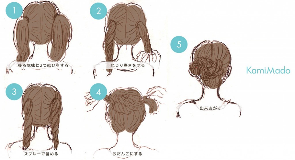 お寝坊さんでもキレイにおでかけ １分 ヘアアレンジ３選 朝時間 Jp