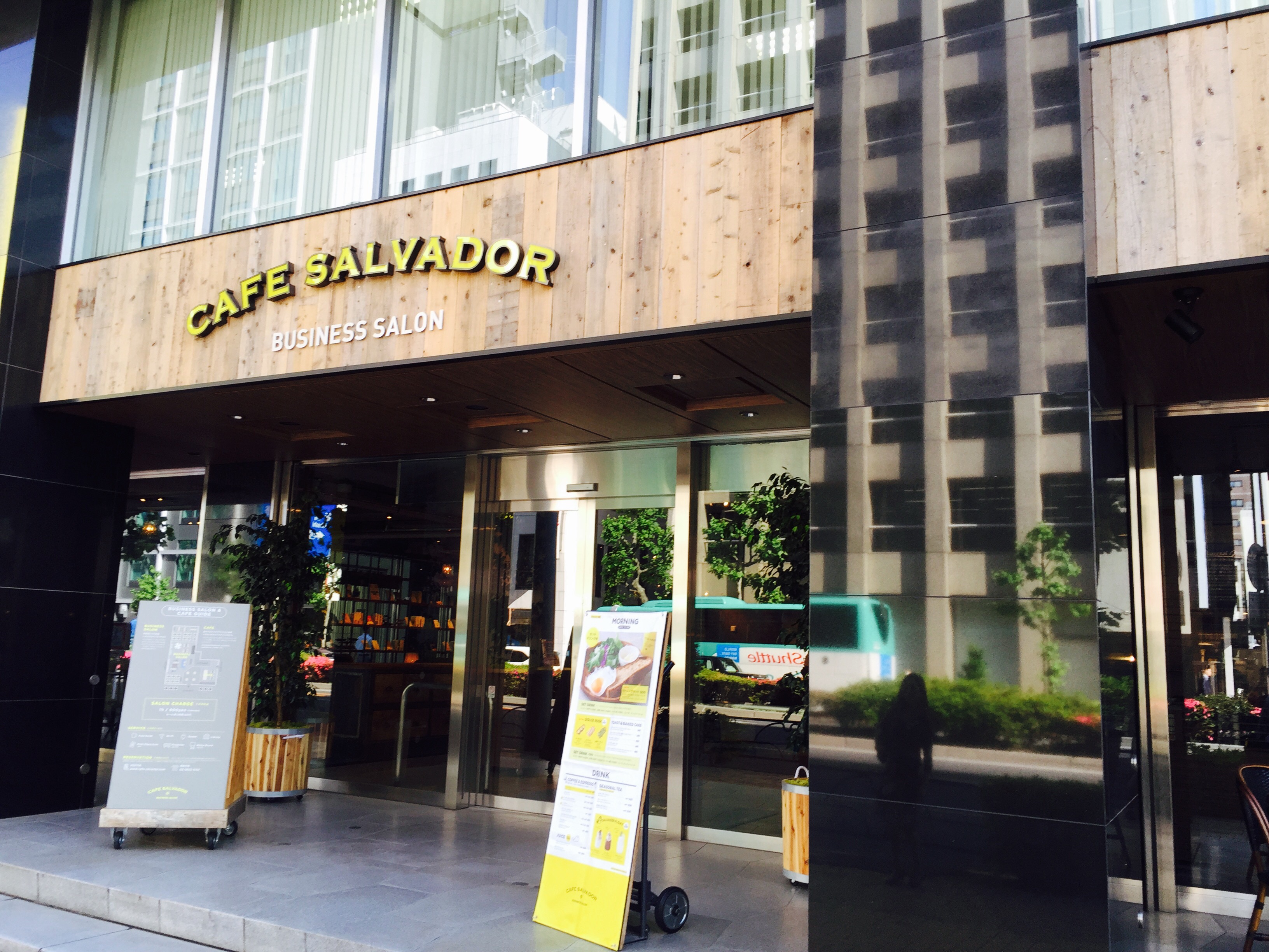 カフェ サルバドル ビジネス サロン