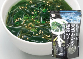 デスクの引き出しに常備したい！絶品「天然わかめスープ」