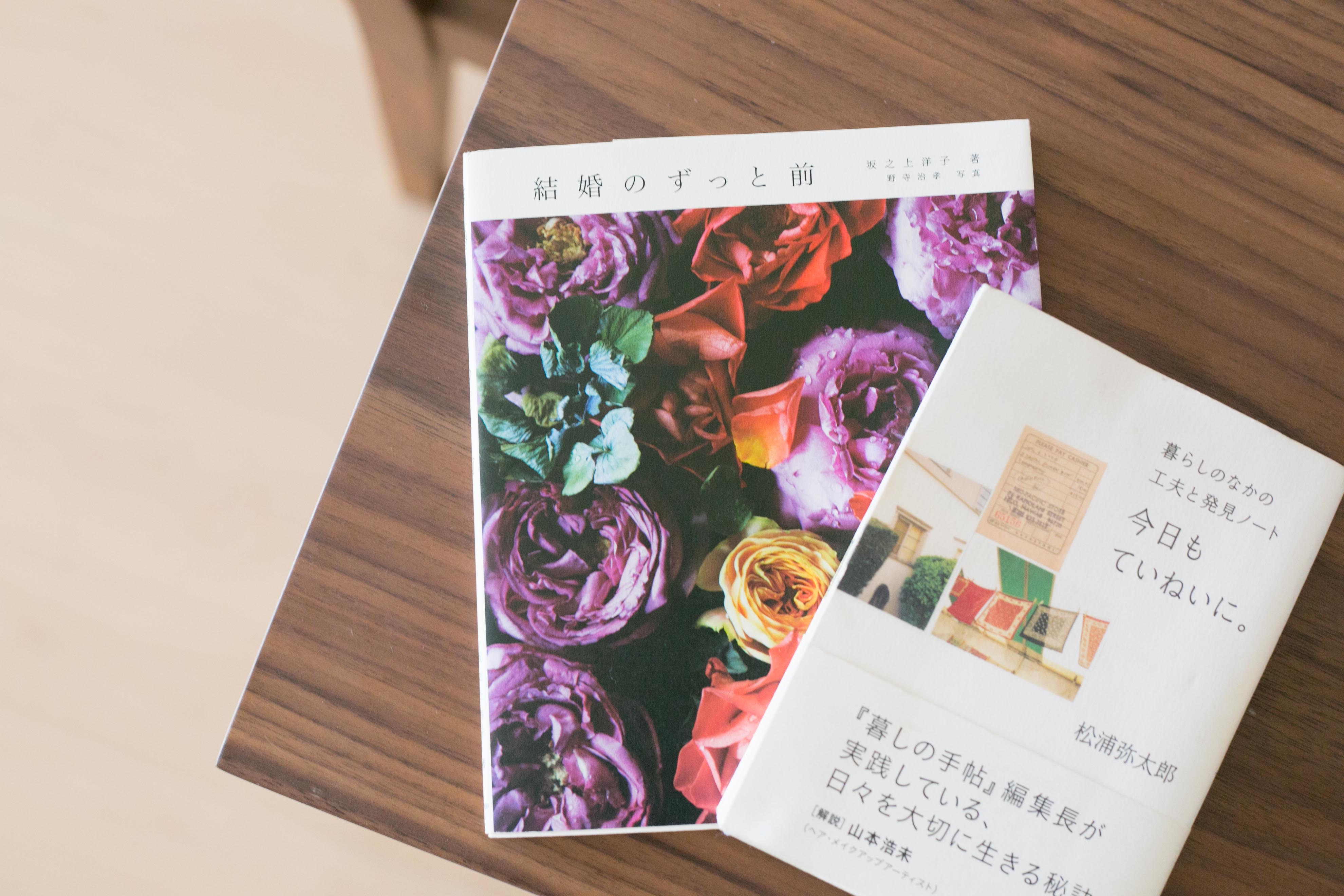時間のない朝だって。「つまみ読み」で朝読書を楽しも♪
