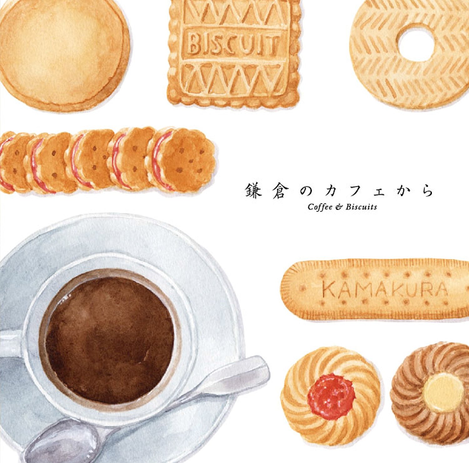 スロウな朝にオススメ♡鎌倉のカフェから届いた音楽『Coffee &amp; Biscuits』