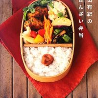 お手本は京都のおそうざい！青山有紀の「おばんざい弁当」レシピ本