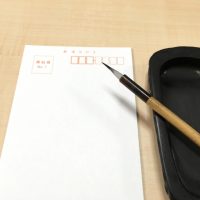 大切にしたい日本の習慣！年賀状＋「手書きのヒトコト」で気持ちを届けよう♪