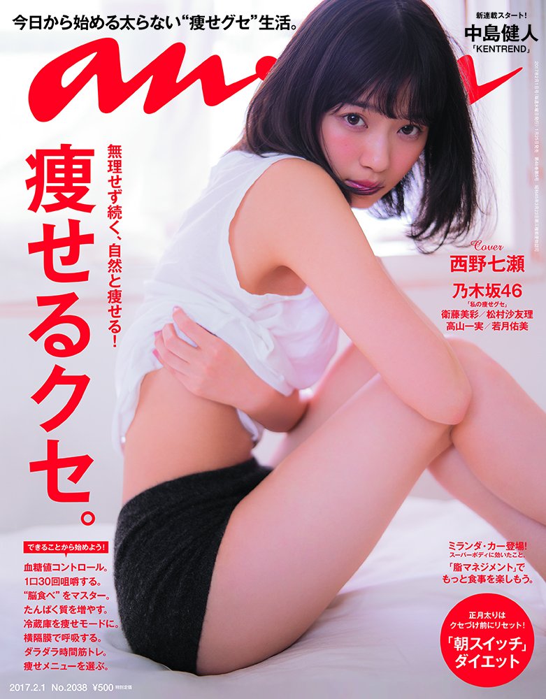 痩せグセ生活スタート！自然とスリムになる「痩せるクセ」満載の一冊