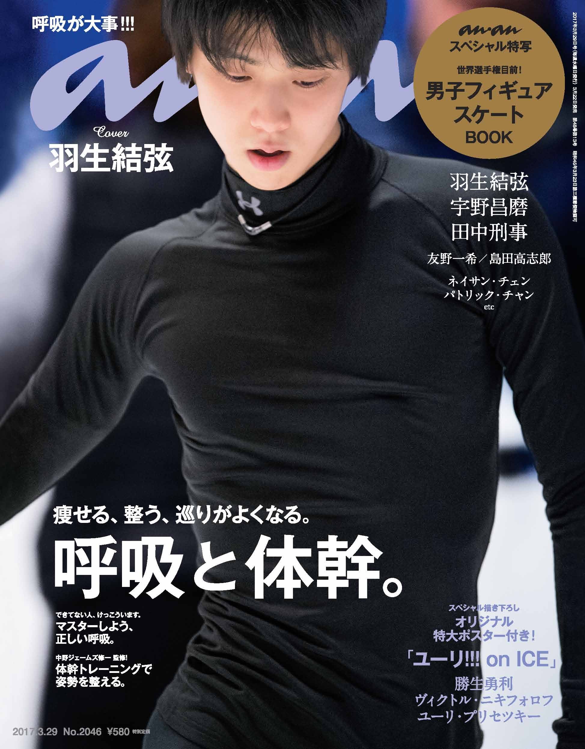 心も体もスムーズに動きだす！呼吸＆体幹を整える習慣とレッスンの本