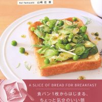 食パン１枚からはじまる朝ごはん、具材いろいろパンアレンジレシピ集