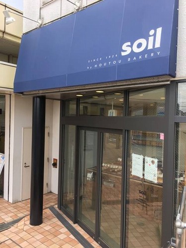 soil4