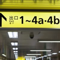 「どの出口だっけ」を5単語の英語で言うと？