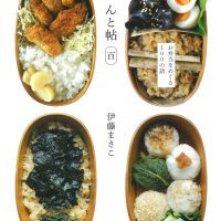 【おいしい本棚】味覚の秋に読みたい、食欲をそそる本5選