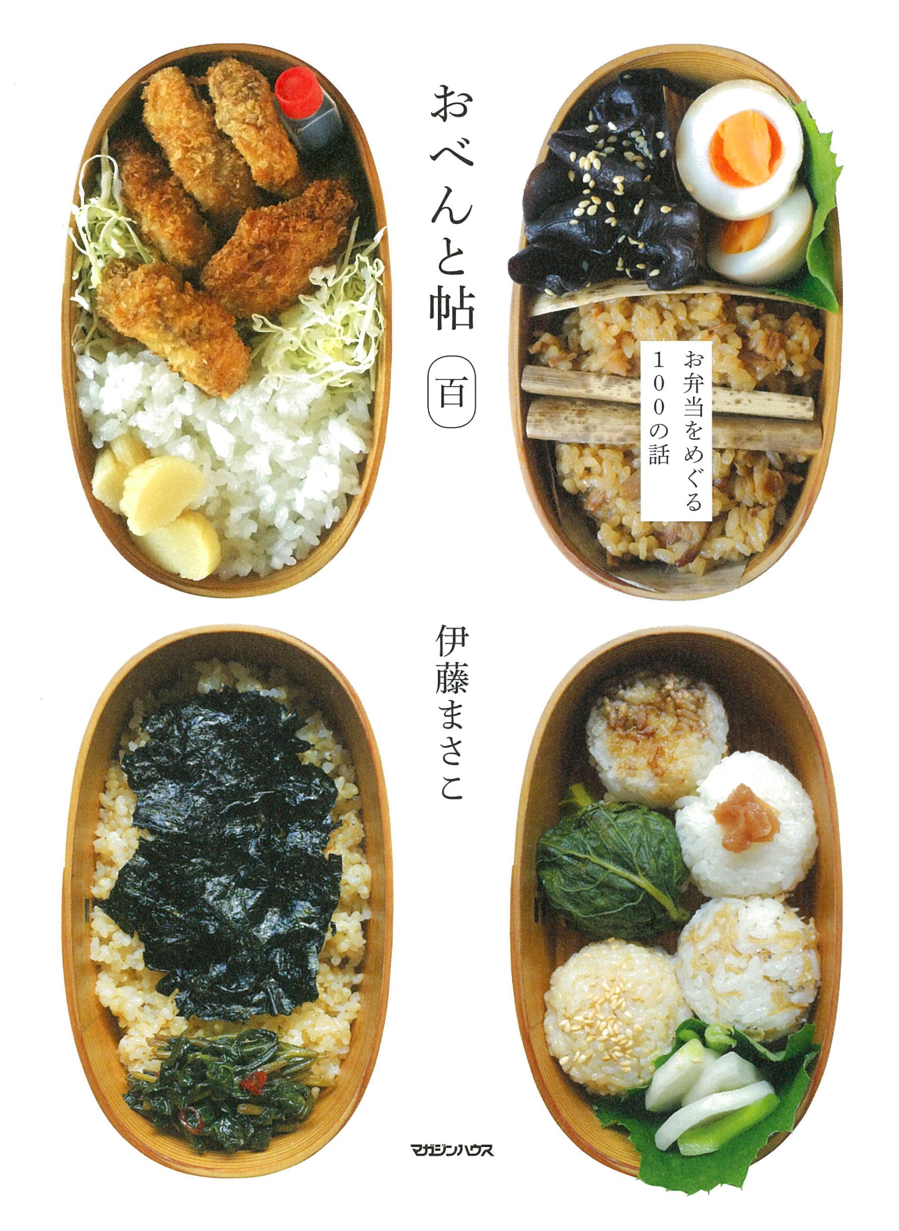 【おいしい本棚】味覚の秋に読みたい、食欲をそそる本5選