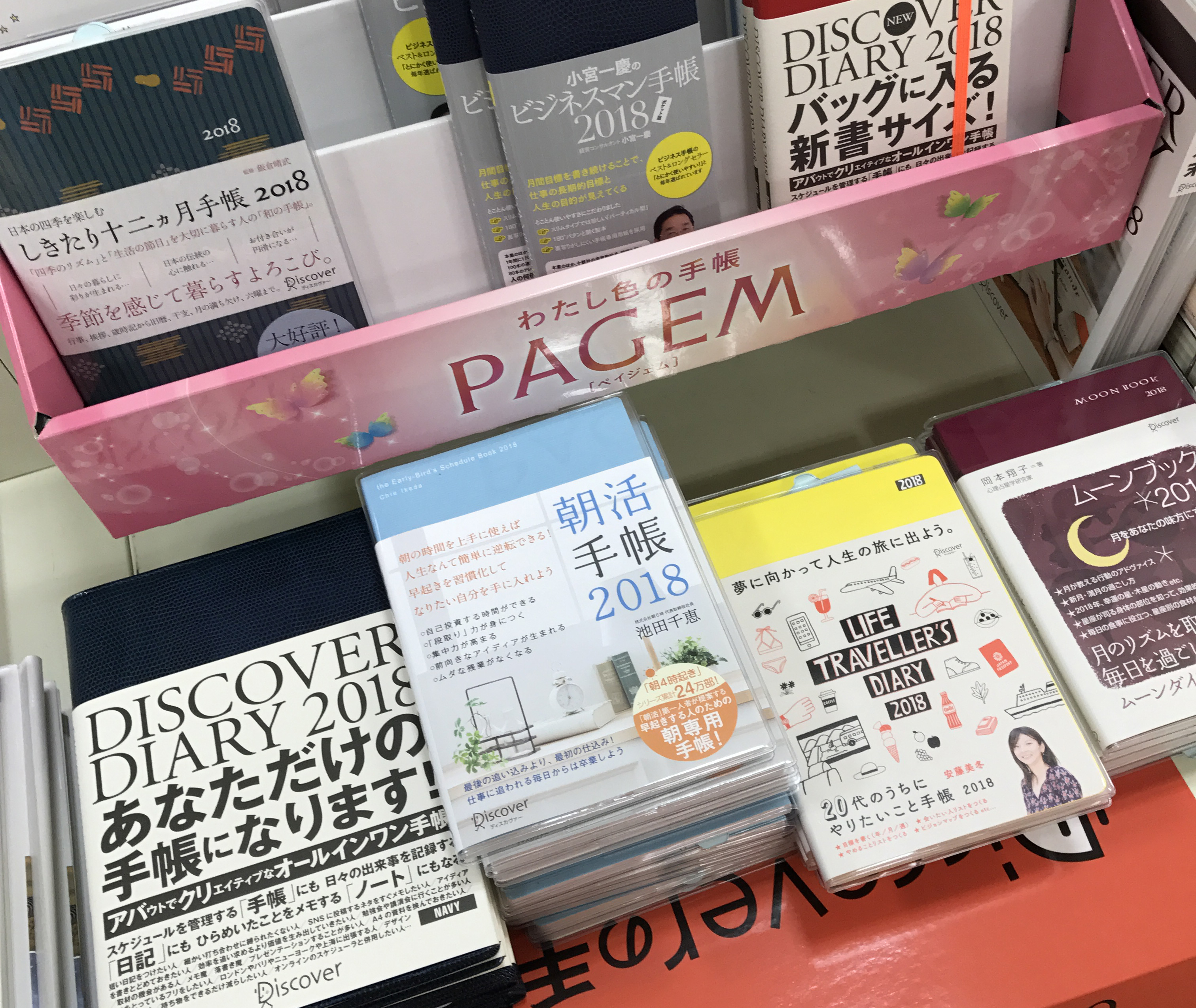 日記は夜でなく「朝、3行だけ」つける。その驚くべき効果