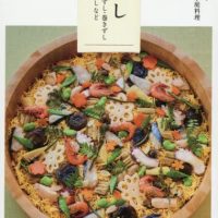 おもてなしやごちそうごはんに！日本各地に伝わる「すし」レシピの本