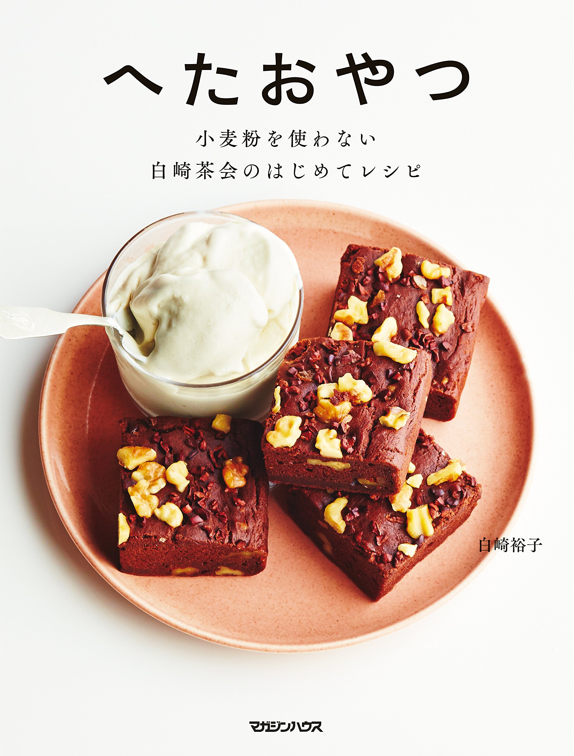 乳製品を使わないエッグノッグのレシピ