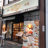 【神保町】京都発！デニッシュ食パンの人気店@ CAFE＆BAKERY MIYABI 【vol.143】