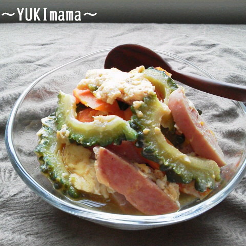 ひ孫も食べる～お婆のゴーヤチャンプル～（作り置き）　ｂｙ：YUKImamaさん