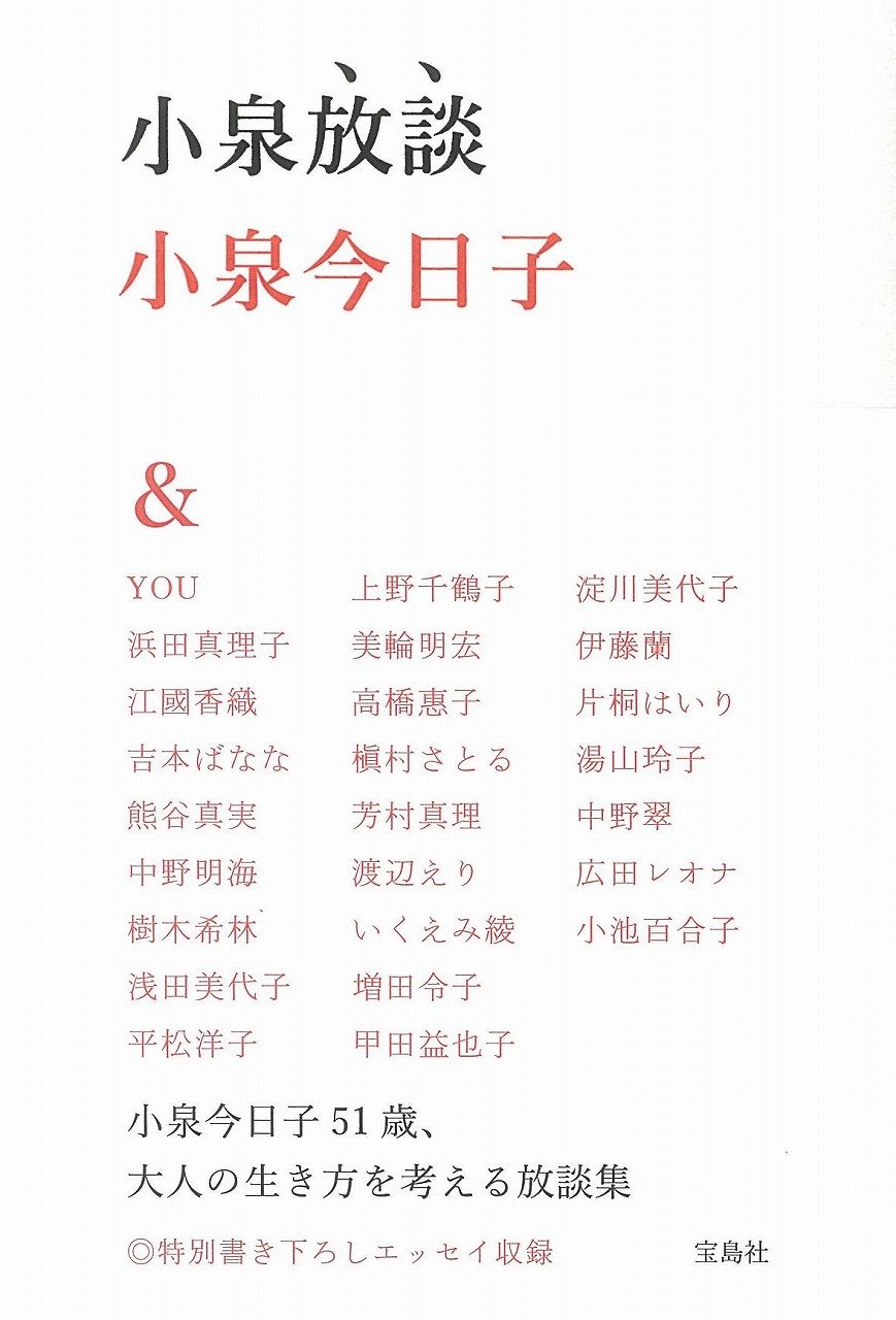 迷ったときに。背中をそっと押してくれる「素敵な女性たちの本」3選