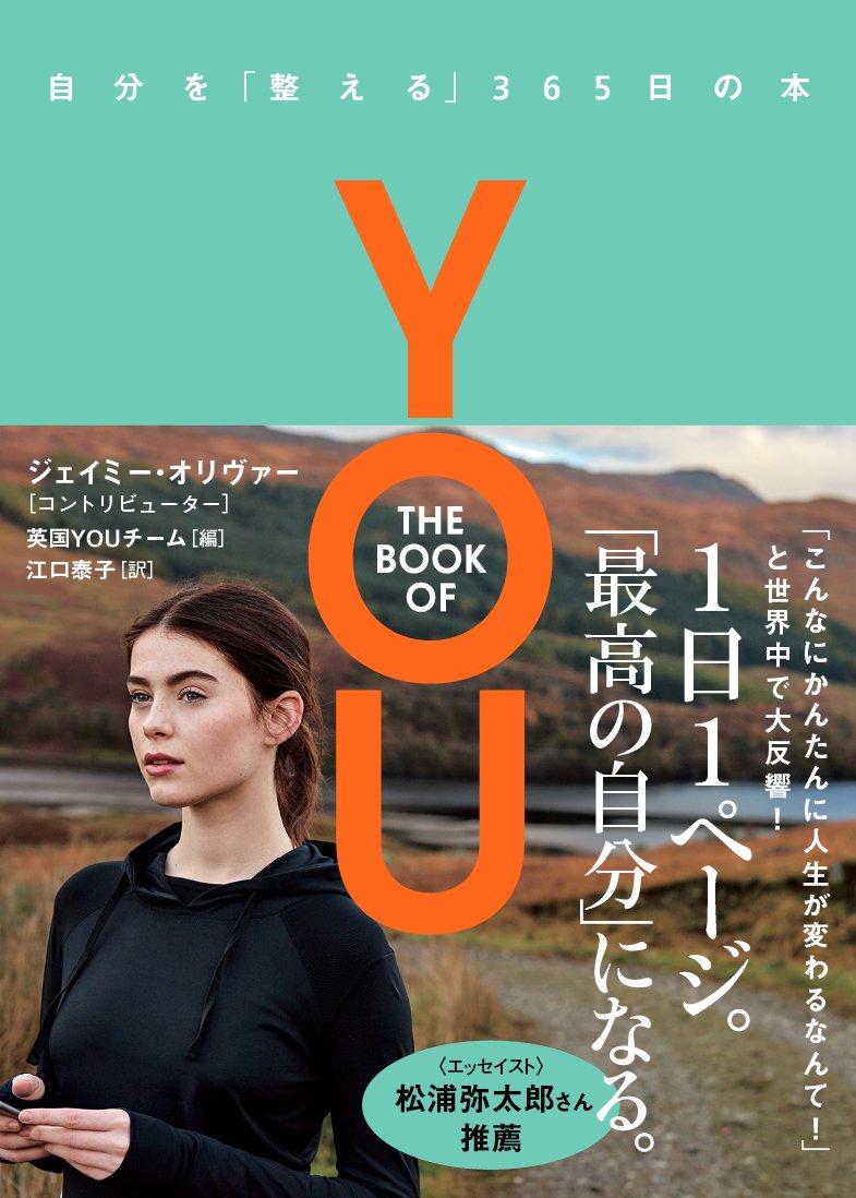 朝読書の習慣でハッピーを引き寄せる！幸運のヒントが見つかる本4選