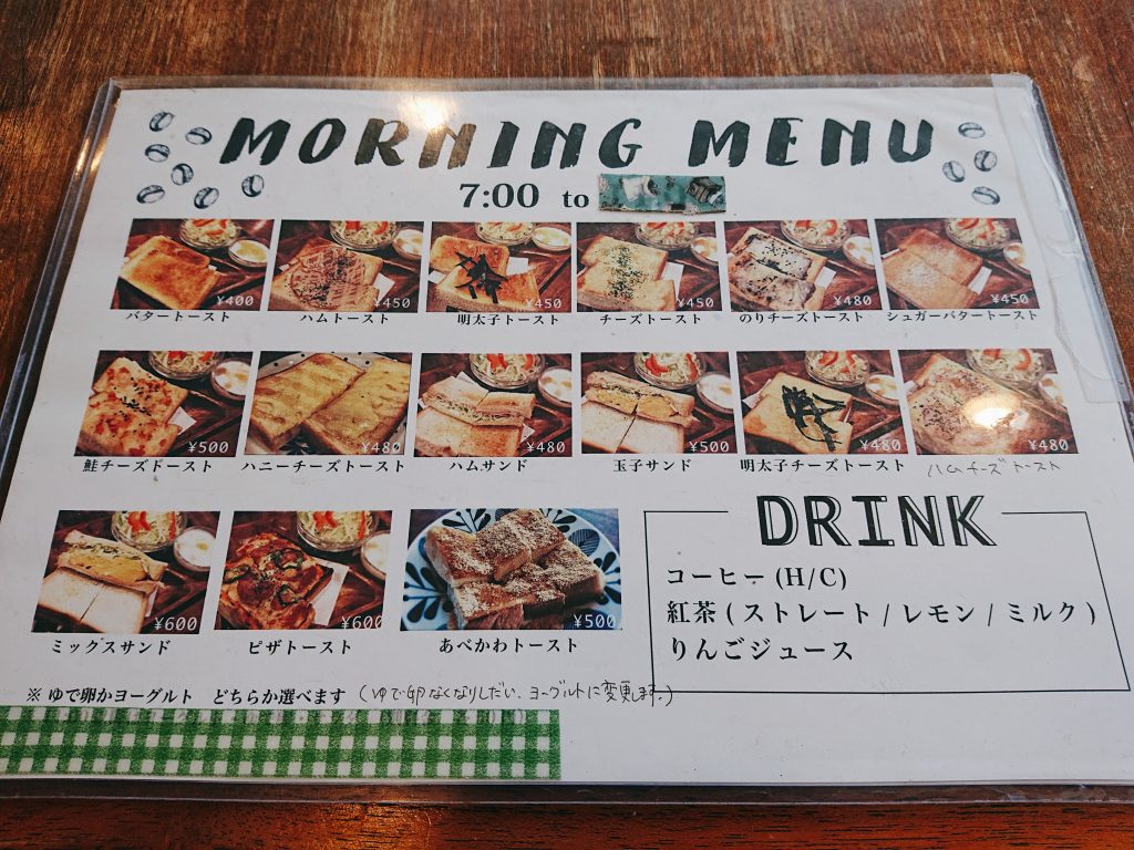 【大阪】とにかく分厚い！厚焼きタマゴサンドでお腹いっぱいモーニング@SUNNY CAFEのメニュー