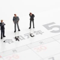 「祝日」を2単語の英語で言うと？