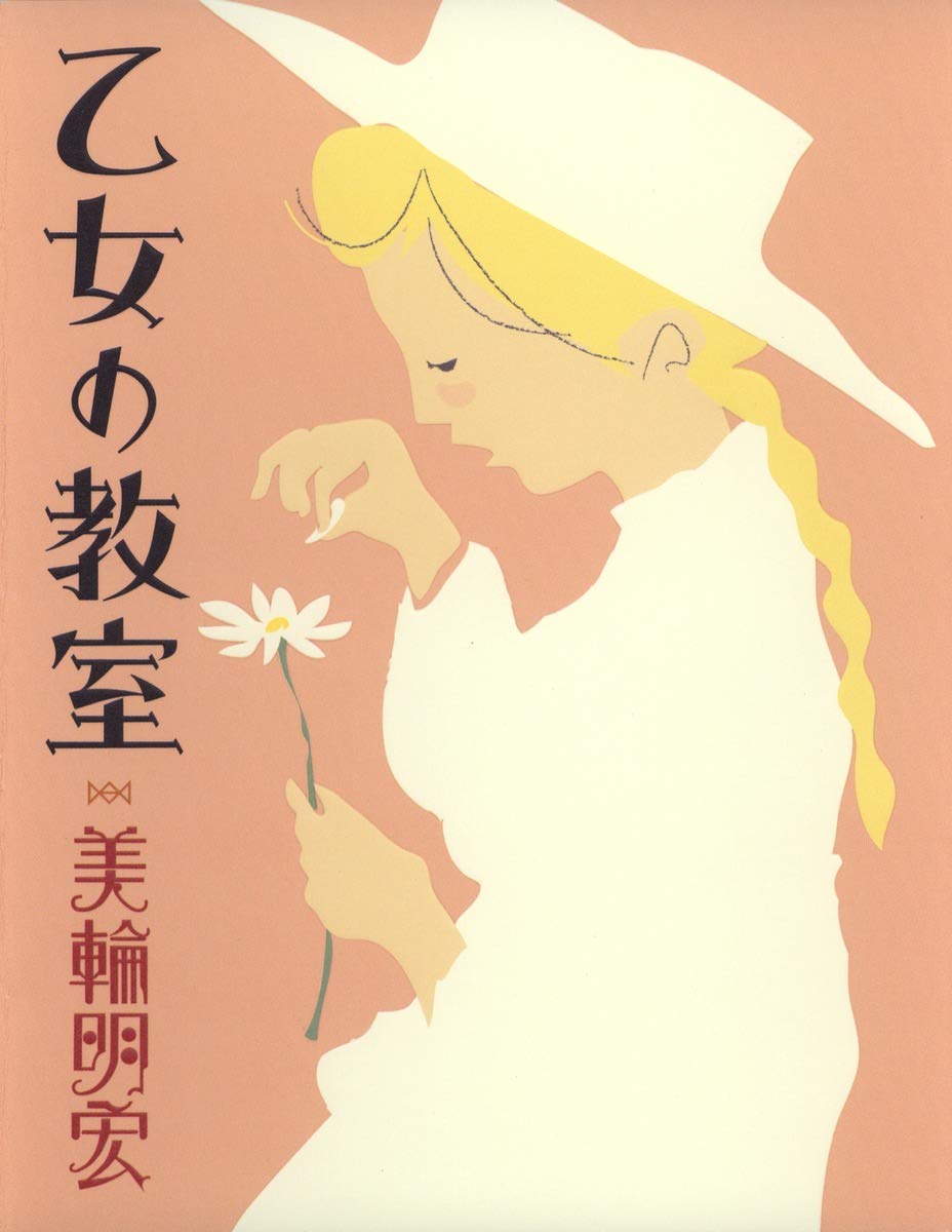 当たり前のことを大切に。日々の習慣を見直すための本、オススメ2冊