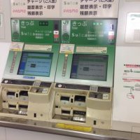 「券売機」を3単語の英語で言うと？