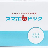 おうちで健康診断がうけられる!? 忙しい人におすすめの検査キット「スマホdeドック」