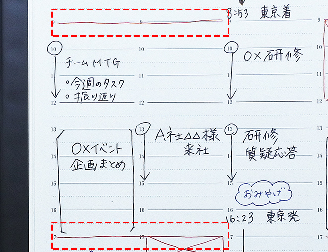 初めてさんでもok 仕事に役立つ バーチカル手帳 の書き方アイデア7