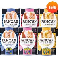 いざという時の非常食に！フワフワで美味しいパンの缶詰「PANCAN」