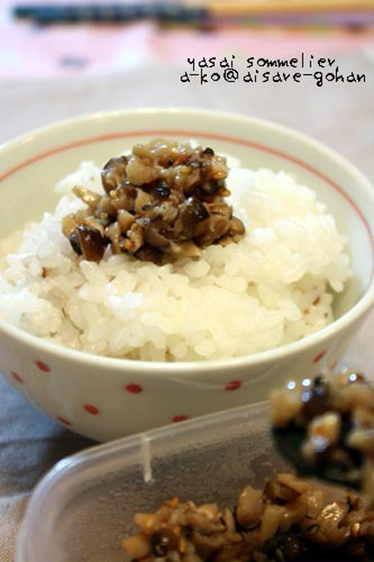 レンジで２分の常備菜♪「ピリ辛キノコのオイル漬け」　 by ：かんざきあつこ(a-ko)さん