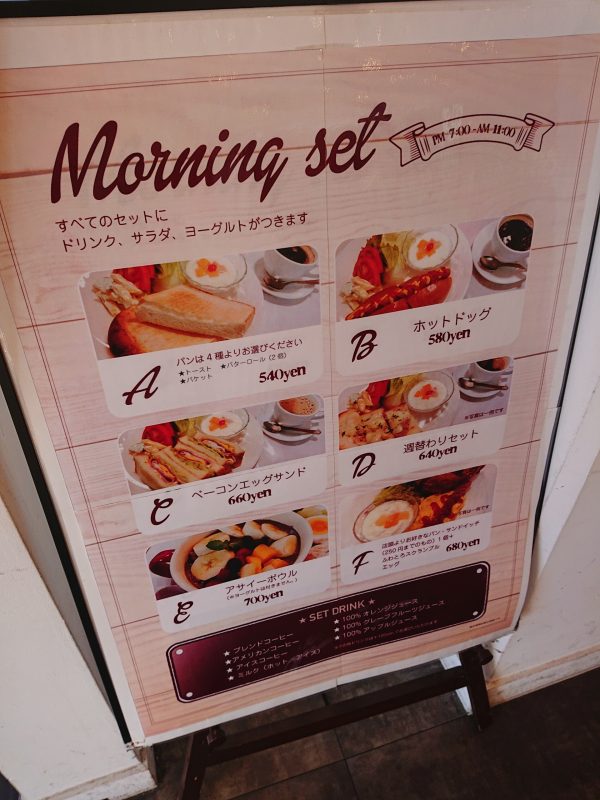 【京都】パン屋さんだからこそ！贅沢サンドイッチモーニング@OAK FOOD produced by Light Cafe