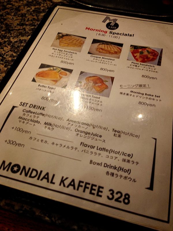 【大阪・北堀江】極上コーヒーとバターしみしみトーストを堪能！@MONDIAL KAFFEE 328 NY3