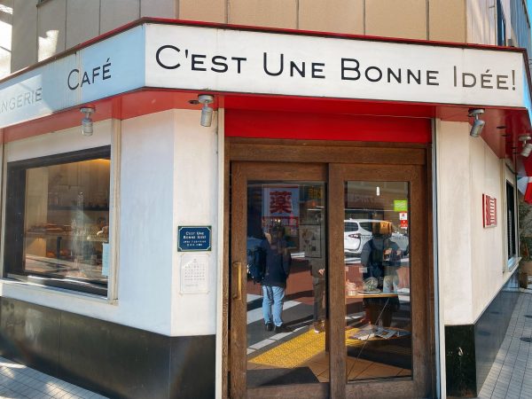 【向ヶ丘遊園】ミルクフランスが絶品！カフェ併設のパン屋さん「セテュヌボンニデー」