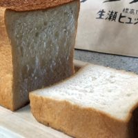 【関西のベーカリーVol.3】伝説のパン屋!?予約制の食パンが絶品「生瀬ヒュッテ」