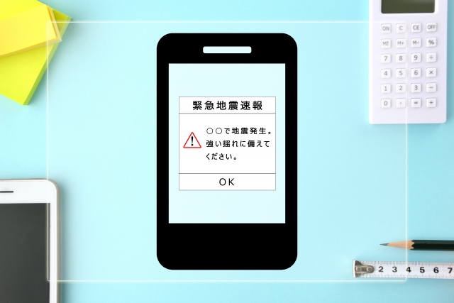 「地震」を1単語の英語で言うと？