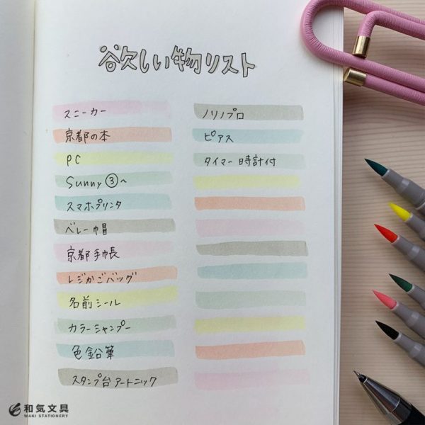 シーズン 従者 里親 可愛い ノート の 書き方 やけど デンマーク語 ファンネルウェブスパイダー