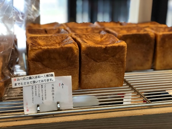 京都店でしか味わえないメニュー！あの有名店がここにも「パンとエスプレッソと京都嵐山」