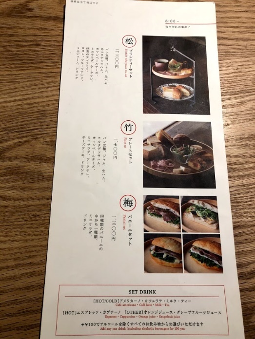 京都店でしか味わえないメニュー！あの有名店がここにも「パンとエスプレッソと京都嵐山」