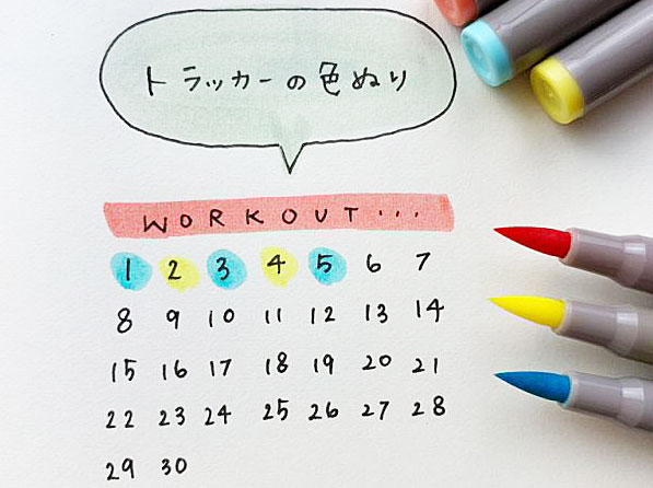 文字を書くだけじゃない！手帳がもっと楽しくなる「カラーペン」活用アイデア2つ♪