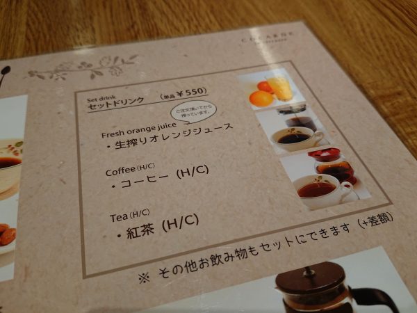 【大阪】厚焼き玉子サンドもケーキも選べるモーニング！@コカルド ラ・テラス