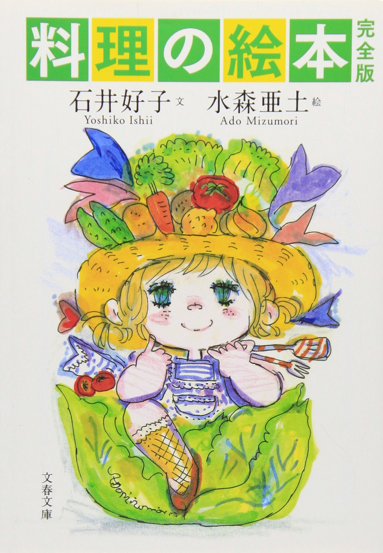 キッチンで過ごす休日に！朝食のテーブルで読みたい本、オススメ2冊