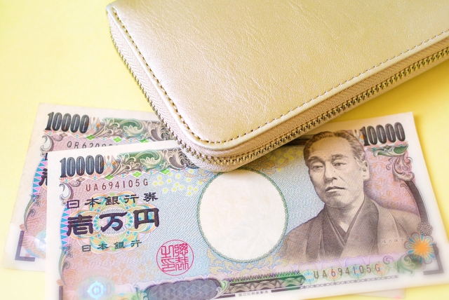 「現金」を1単語の英語で言うと?