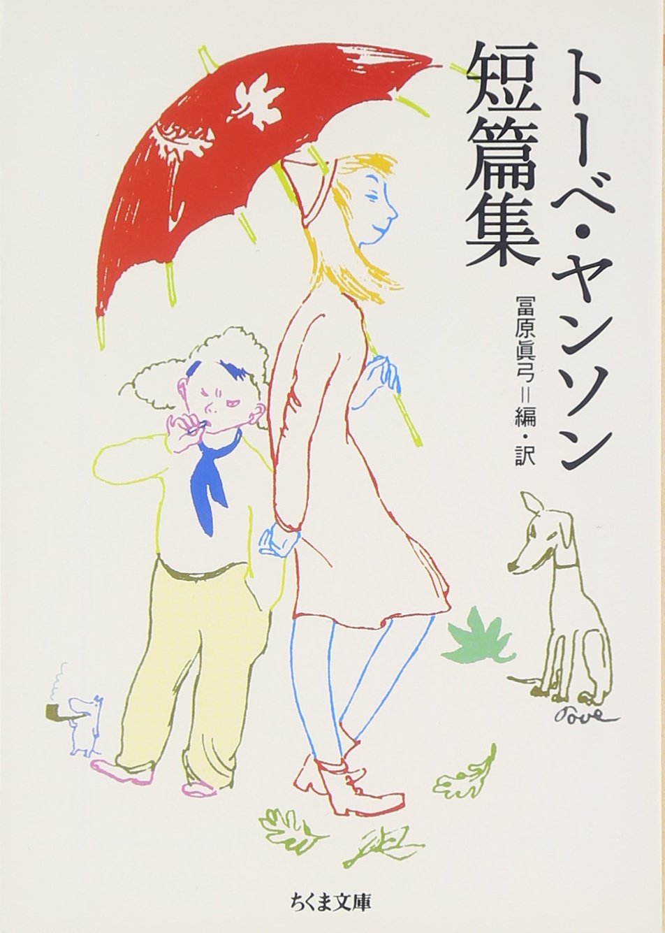 休日の朝のための読書リスト。おうちで世界を旅する本、オススメ3冊