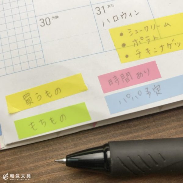 毎日のタスク管理がラクになる 簡単 Todoリスト 書き方アイデア3つ 朝時間 Jp