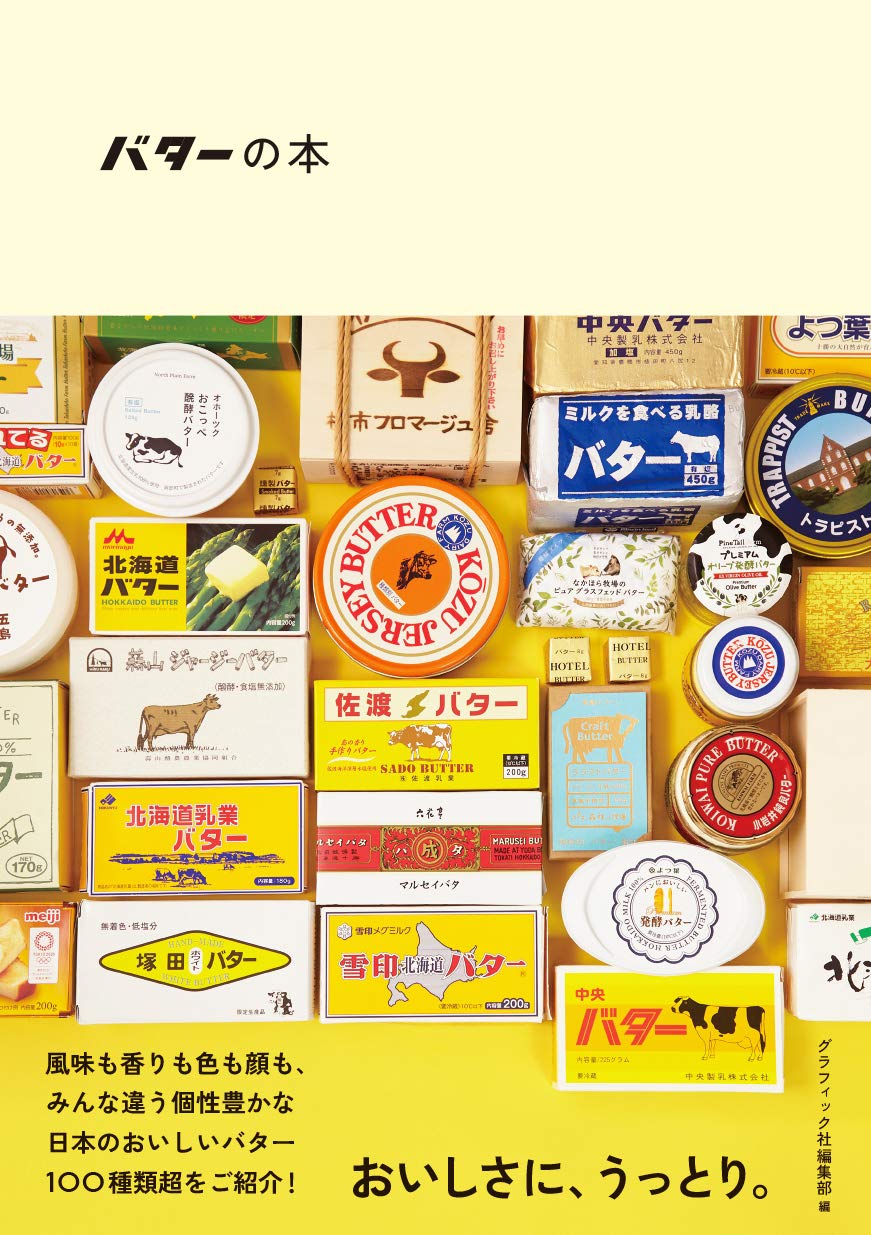 休日の朝の読書リスト。食卓の小さな楽しみのための本、オススメ3冊