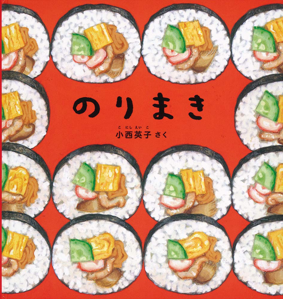 【日曜日の絵本】おうち時間をハッピーに過ごすための絵本3選
