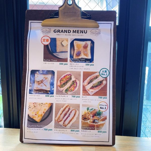 【神奈川・馬車道】高級食パンのトーストが絶品！「Toaster!Bread Cafe＆Champagne Bar」