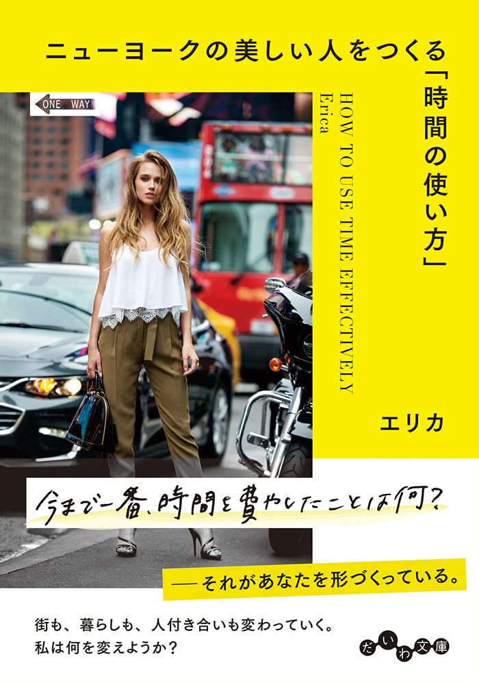 忙しくてバタバタしがちな時に。今を楽しむ「時間の使い方」ヒント集
